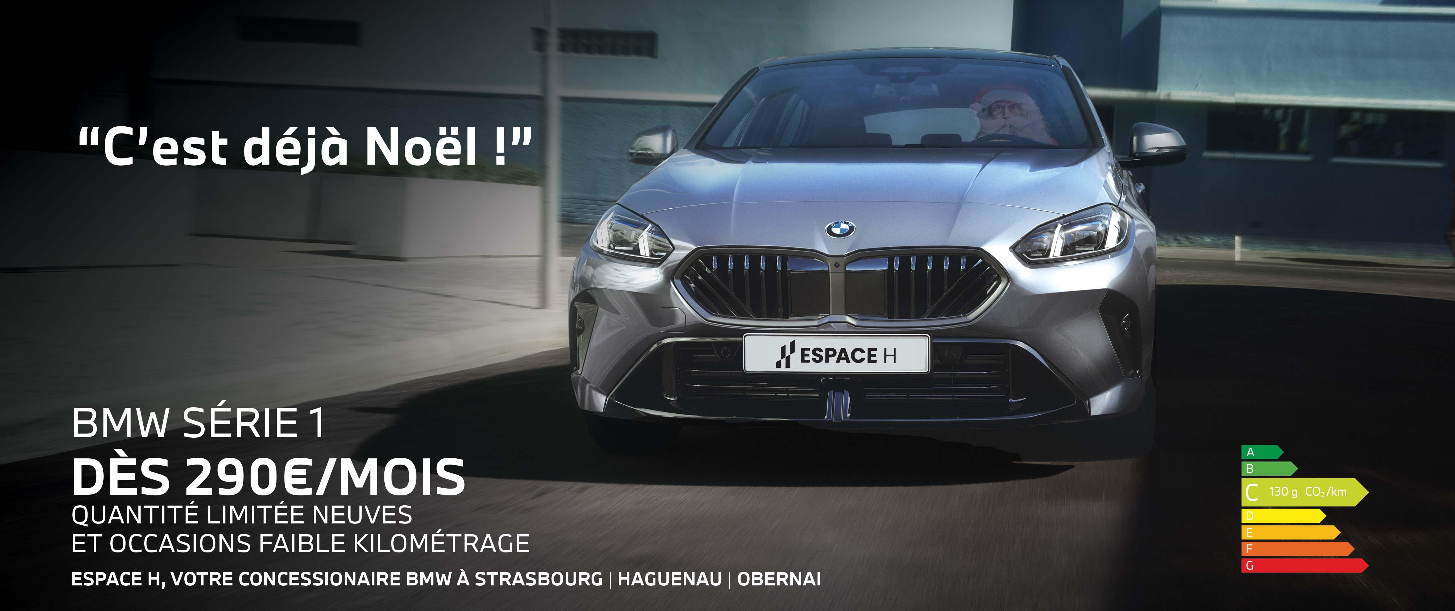 Série 1 - Offre de fin d'année