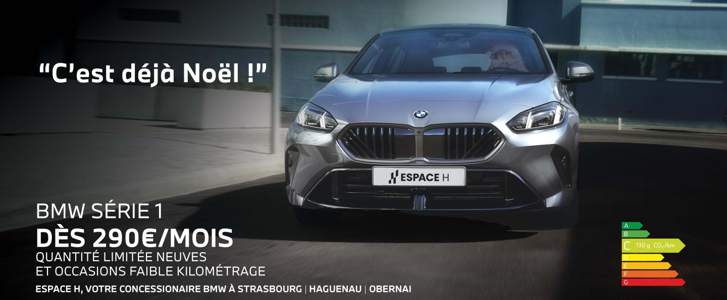 Série 1 - Offre de fin d'année